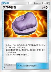 32328 B