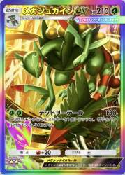 407157 B