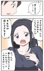 504779 B