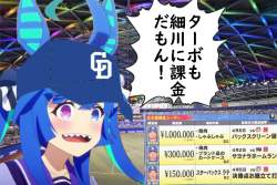 473644 B