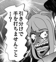 70785 B