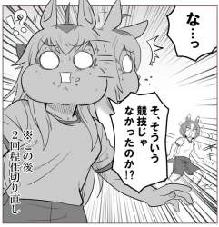 341433 B