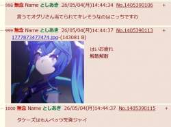 113943 B