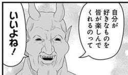 25283 B