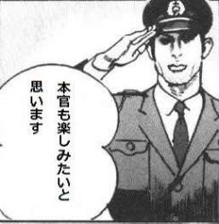 25497 B