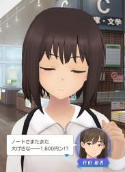 584738 B