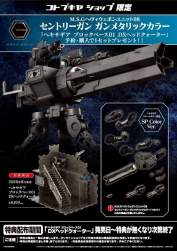 75830 B