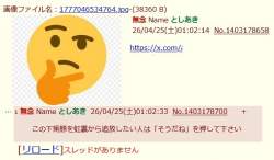 63525 B