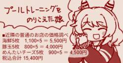 53133 B