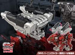317985 B