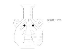 45051 B