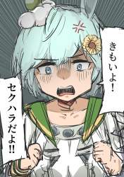 2255241 B