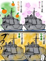 725241 B