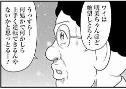 32749 B