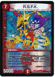 381538 B