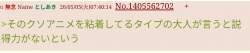 40420 B