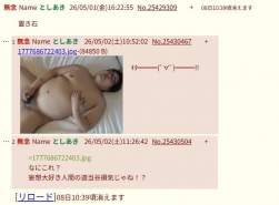 72671 B