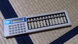 85698 B