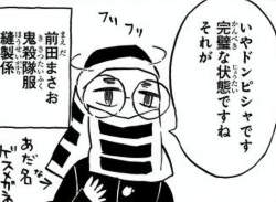 76652 B