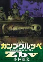 9252 B