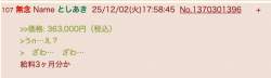 22957 B