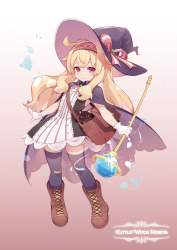 145696 B