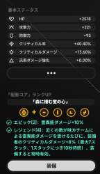 385265 B
