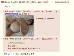 71393 B