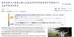 242724 B