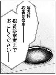 803984 B