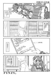 248544 B