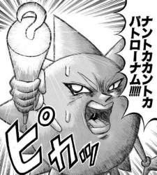 77964 B