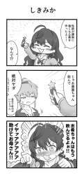 124654 B