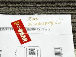 518024 B
