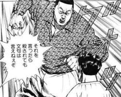 66563 B