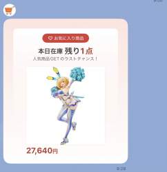 76283 B