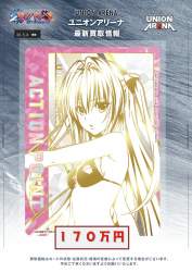 504295 B