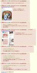 388828 B