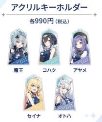 60539 B