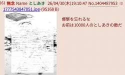 121710 B