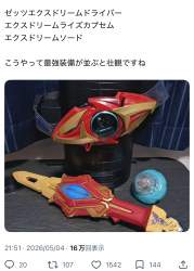 1276602 B