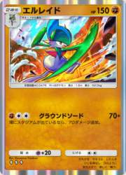 58700 B
