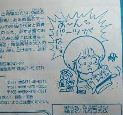 30921 B