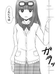 502548 B