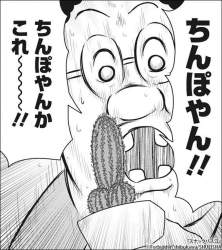 92301 B