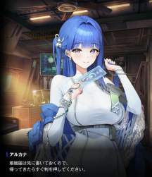 1441608 B