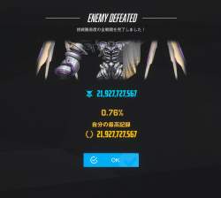289709 B
