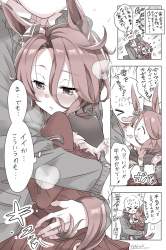 708814 B