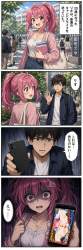 1364449 B