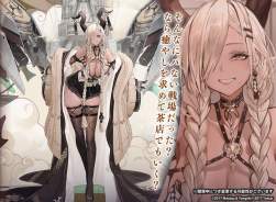 2381491 B